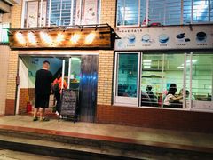 -沙湾姜撞奶甜品店(昌岗中路店)