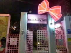 -Hello Kitty Cafe(弘大店)