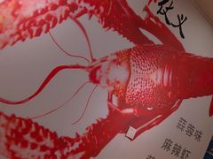 -虾友情龙虾烧烤