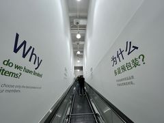 -山姆餐吧(山姆会员商店店)