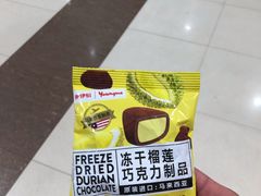 -来伊份1038(新村路三店)