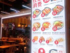 -阿香米线(大兴龙湖天街店)