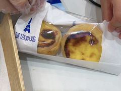 -LanTa蓝塔烘焙(锦艺城店)