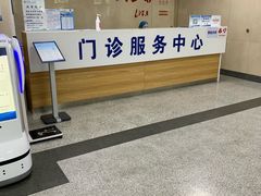 -北京中西医结合医院