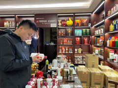 -醉真实酒批发行·茅台·五粮液·红酒寄卖回收