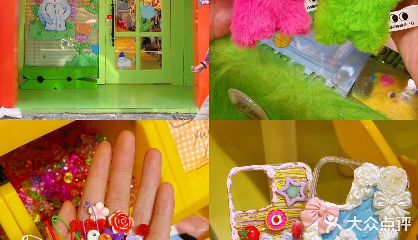 杭州新开自由DIY古着店首家泰国超火串珠别针🧷背心