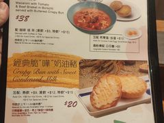 -翠华餐厅(铜锣湾糖街店)