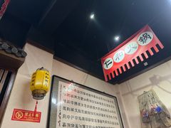 -仁和四季涮肉馆(天坛南门店)
