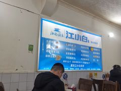 大堂-山东水饺(南坪新街店)