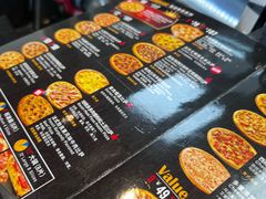 -达美乐比萨(墨玉南路店)