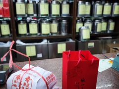 -张一元(总店)