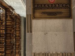 -浅深Cheersum(曹杨店)