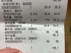 -blt精品超市(上海杨浦合生汇店)
