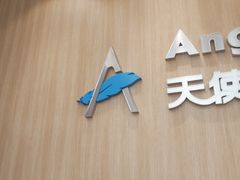 -天使口腔门诊部(上海店)