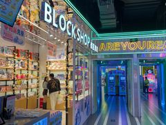 -快乐街区(成都龙湖北城天街店)