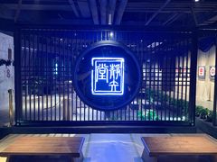 -轻武堂传统射箭·功夫茶·射击体验馆(仁和新城店)