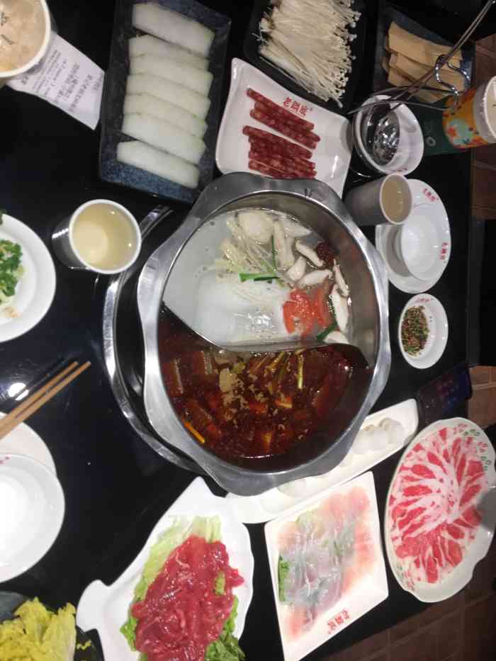 吴记老锅底麻辣火锅(福州路店)