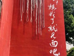 -丝绸小镇荻港古村