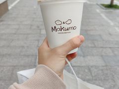 美式-Makumo·卷云家庭料理餐厅(美糖广场店)