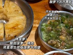 -kingkong大猩猩烤肉(CBD店)