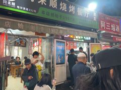 -同来顺烧烤餐厅(哈尔滨道店)