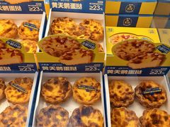 -皇冠幸福里动物奶油生日蛋糕(汉口北店)