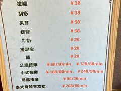 -重庆南山海昌汤都