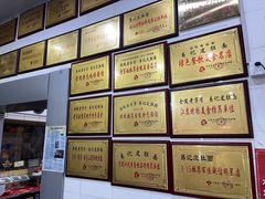 -易记皮肚面(明瓦廊店)