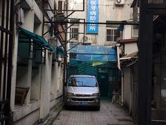 -上海市黄浦区牙病防治所(江西中路门诊部)