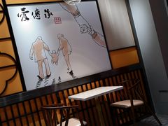 用餐区-老廣糖水铺(乐汇城店)
