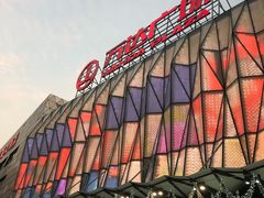 -宁波鄞州万达广场