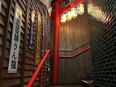 -MIKOMIKO和牛烧肉专门店(南门店)