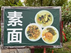 -广富林郊野公园