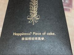 -Sunflour(来福士店)