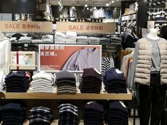 -MUJI无印良品(万科里店)