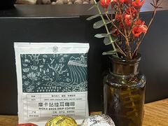 -Moka Bros 摩卡站(嘉华店)