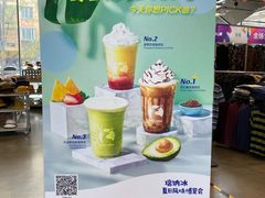 -瑞幸咖啡(回龙观上品折扣店)