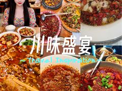 -渝信川菜 · 川味家常菜(财富购物中心店)