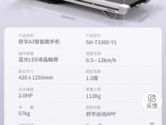 -银座商城(东城店)