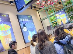 -7分甜(苏州中心店)