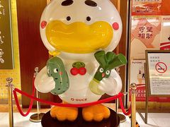 -全聚德(上海首店浦东店)