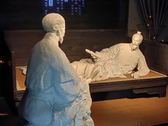 -成都武侯祠博物馆