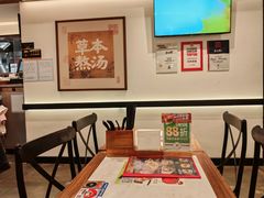 -和府捞面(曹路花园城店)