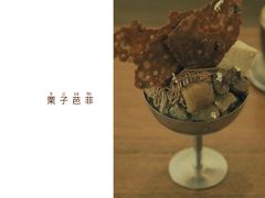 栗子芭菲-Ginko银子(青龙街店)