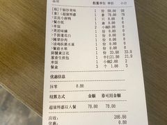 -滇食记·云南家常菜