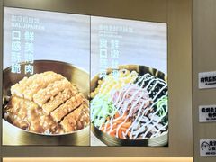 -小木屋拌饭(西安万象天地店)