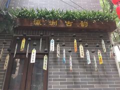 -小洲村