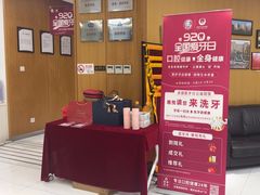 -雅悦齿科(顾村公园店)