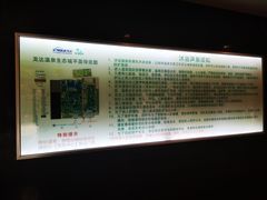 -龙达温泉生态城