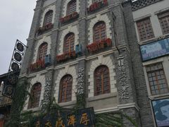-两江国际影视城